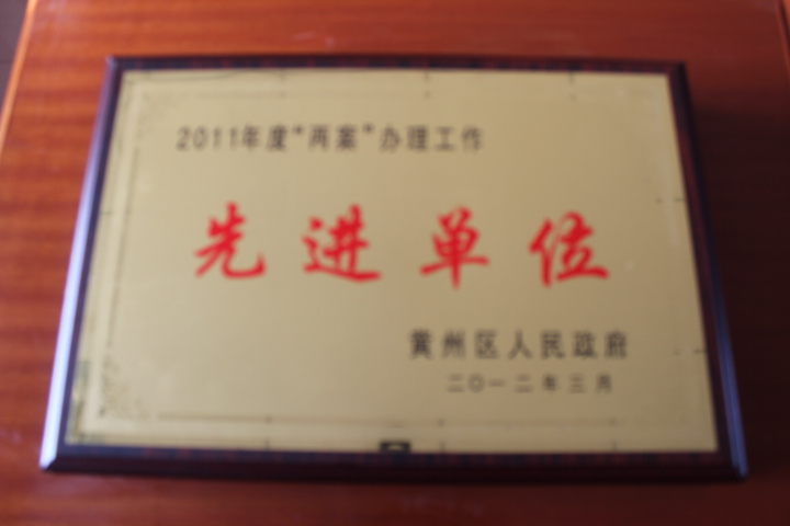 2011-2012